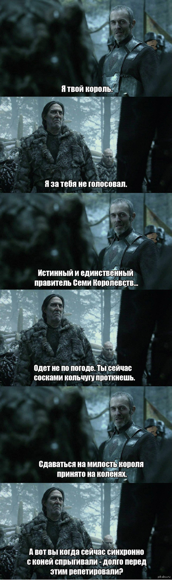 The bitch king of wildlings.