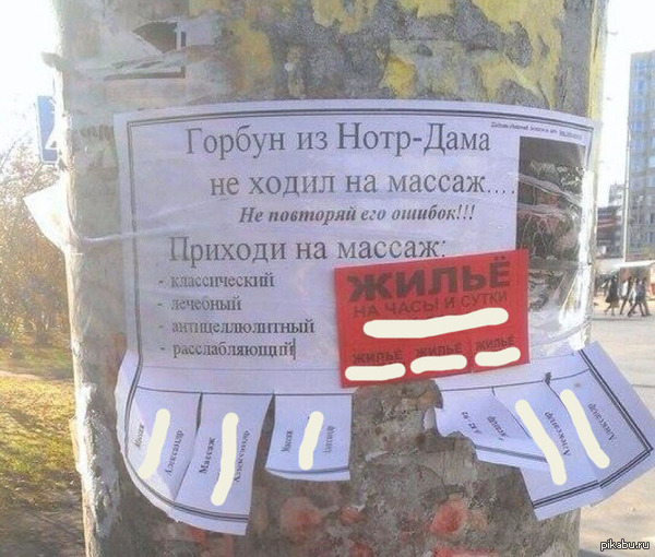   -...    ,    