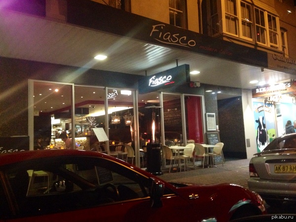 ������� ����, ����� ������� �������