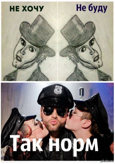 Деро такой Деро))))