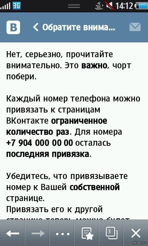 ��� �����, ���� ������!