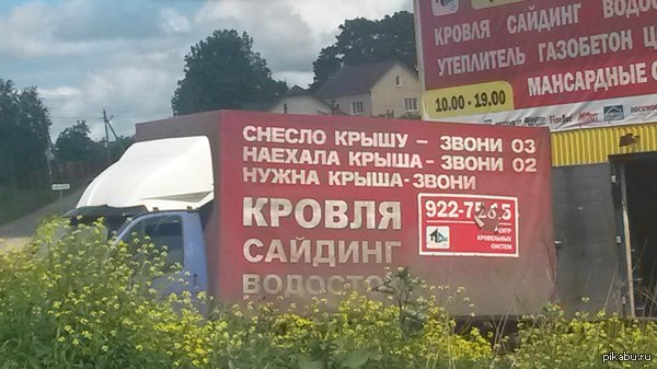 Креативно)