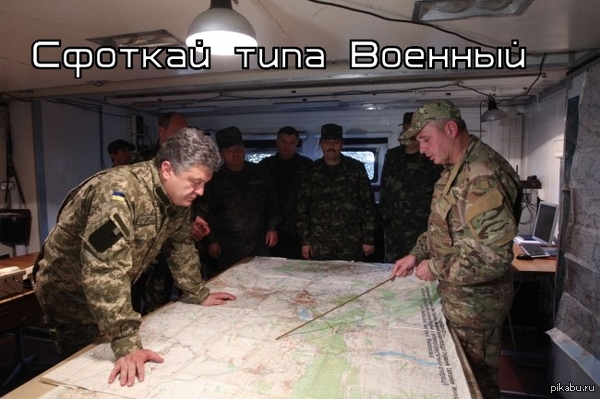 Парашенко на Юго-Востоке.