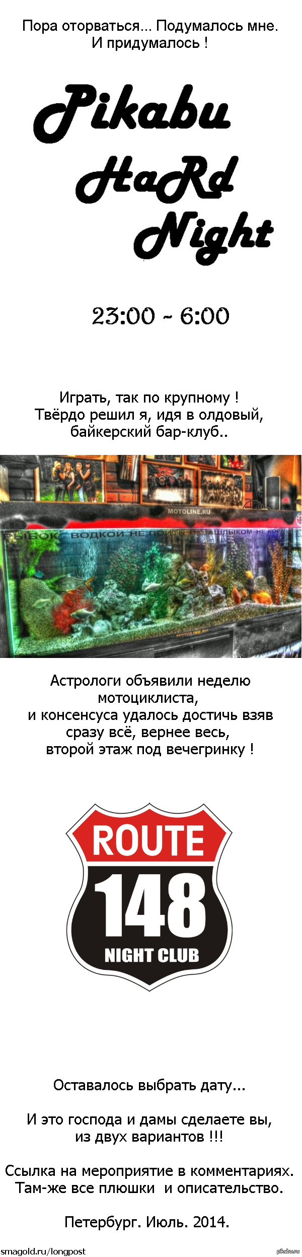 Pikabu hard night !!!