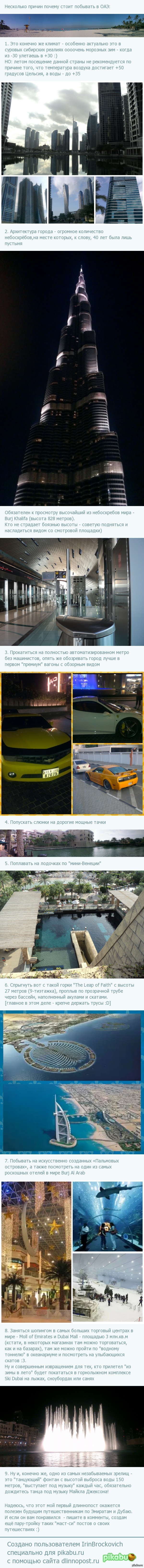 9 ������ �������� � �������� ��������