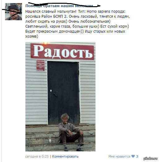 Маленькая радость ))