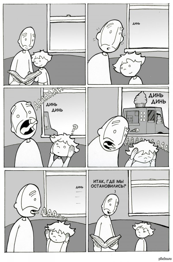 ��� ������� �������