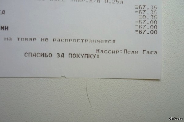 ��� ���� � ���������.