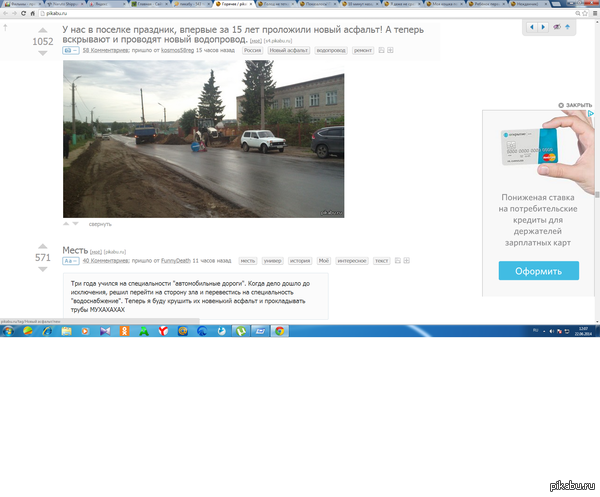 ����� ����������)