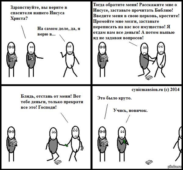 �� �� ��� ��������)