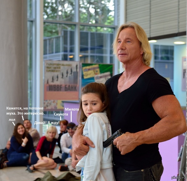 Девочка под дулом пистолета? Пфф, такая обыденность...