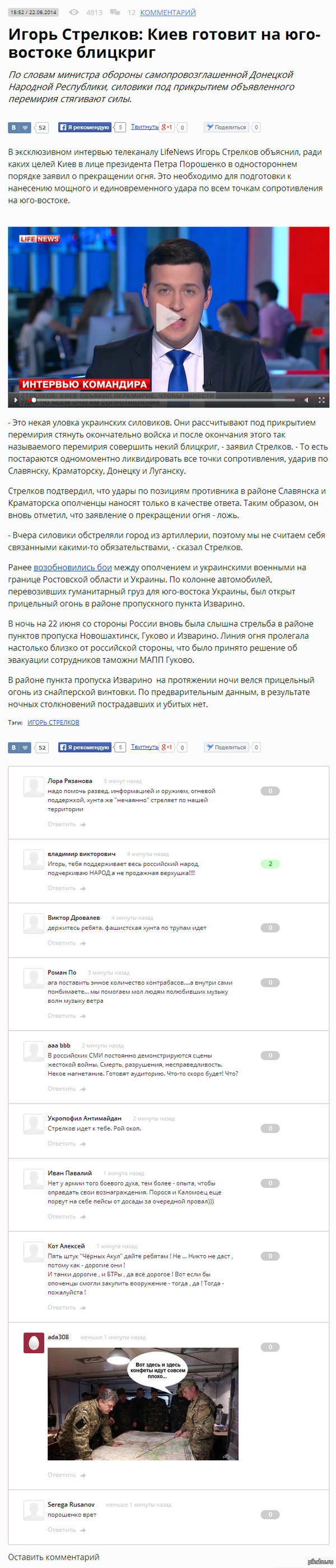 ����� ��������: ���� ������� �� ���-������� �������� (����� ������)