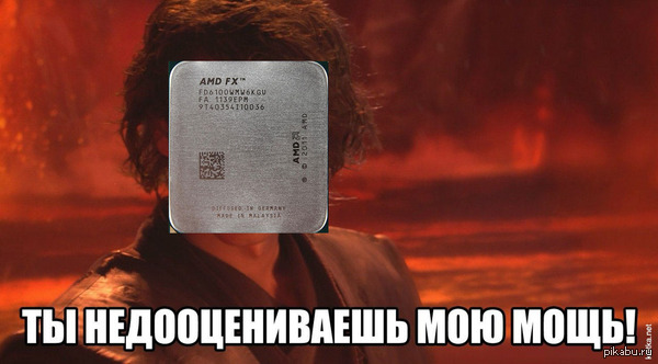   Intel 