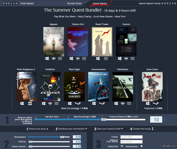 The Summer Quest Bundle