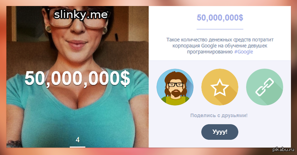 Google ����� ���� ���������� ���� ������ :)