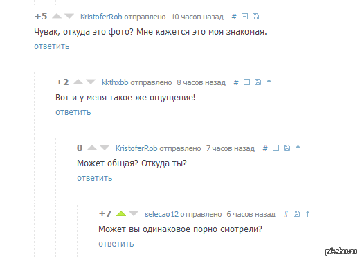 Знакомое фото...