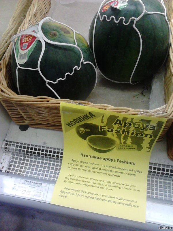 До чего агротехника дошла...