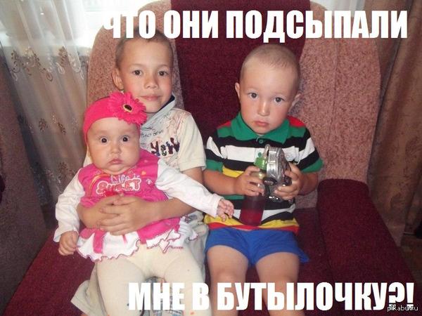 ��� ��� ��������� ��� � ���������?!