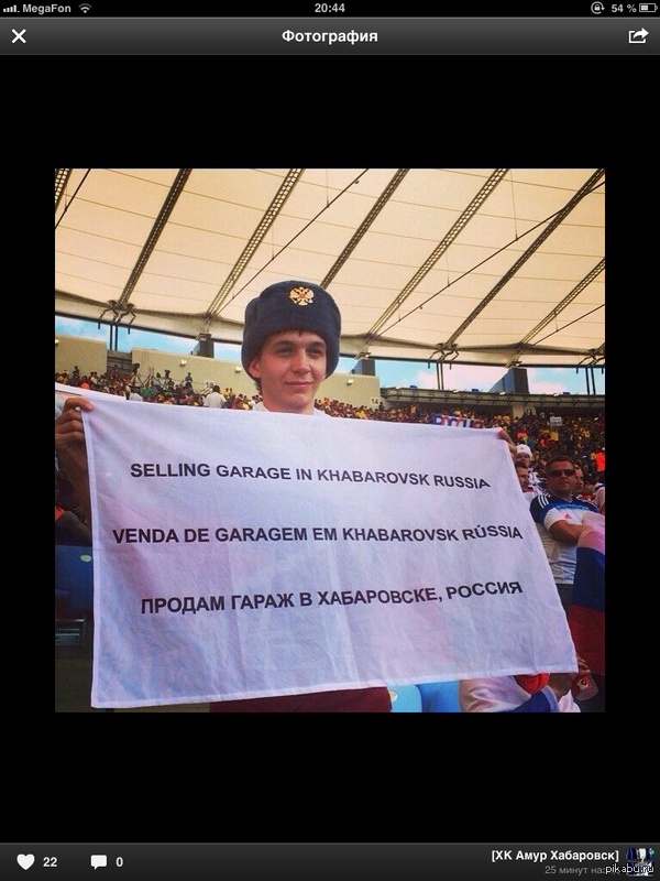 Тем временем в Бразилии | Пикабу