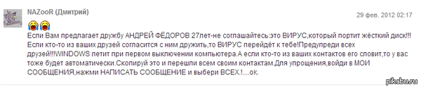 случайно забрел на свой старый ящик.., давненько я такого дерьма не видел..