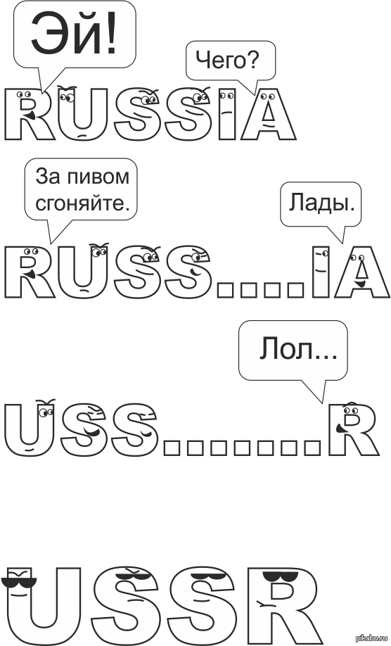 По мотивам кантри болз.