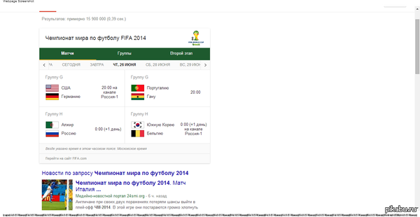 Алжир Россию) | Пикабу