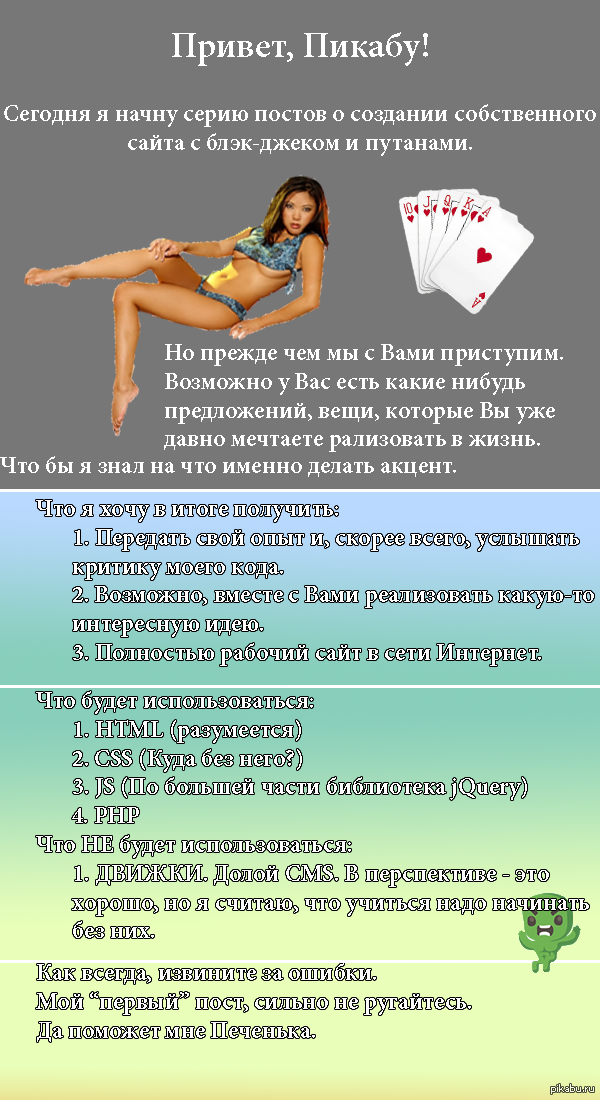 ����� �� web-����������������