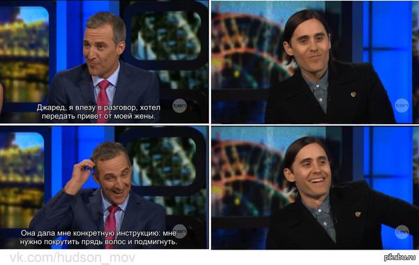 Flirting with Jared Leto