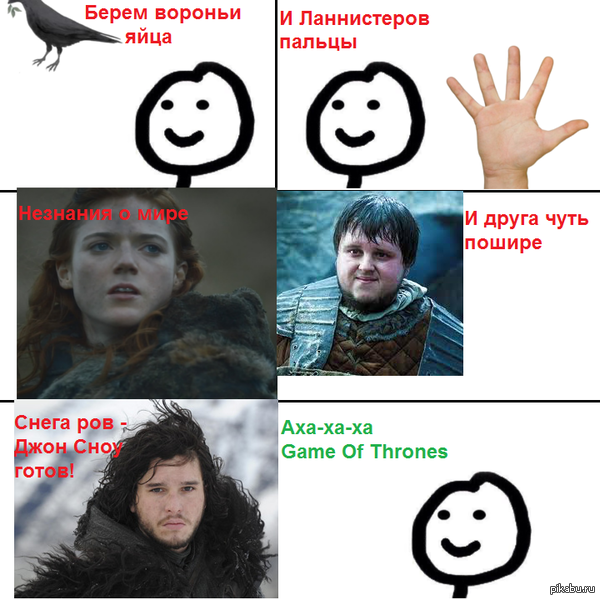 ���� ���� � �������� ��������!