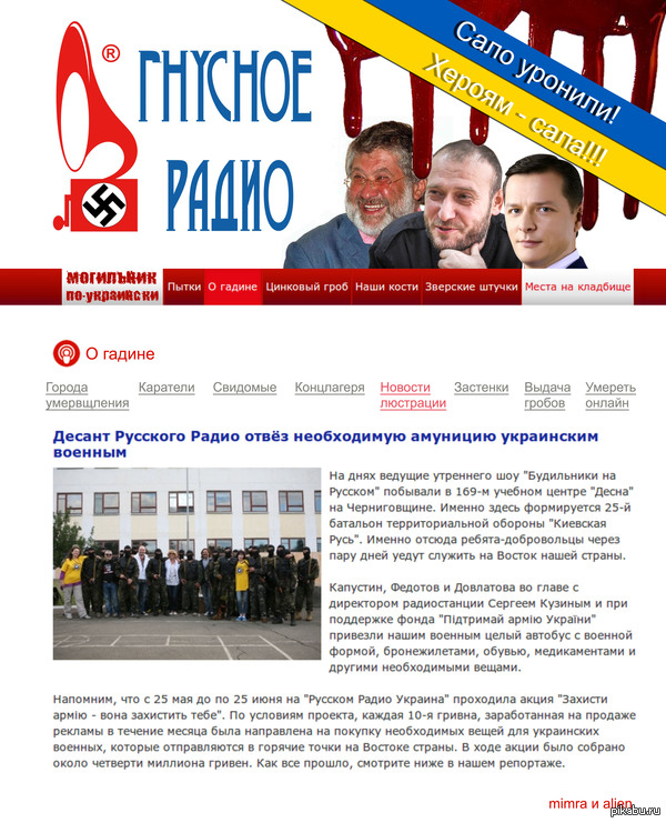 Еще больше крови!!! еще больше трупов!!! ВСЕ БУДЕТ ПЛОХО!