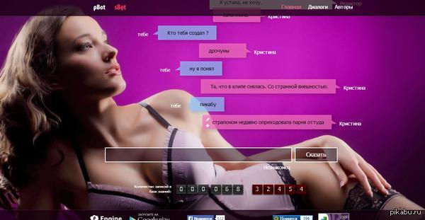 �� ������, ���� ����������� ?