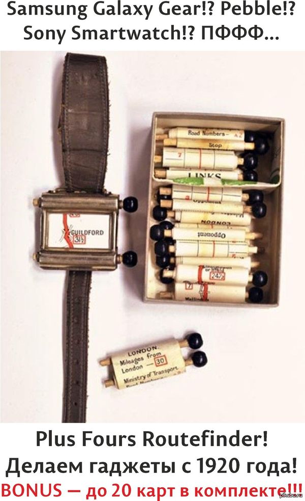   1920 . Plus Fours Routefinder      )  ,      )