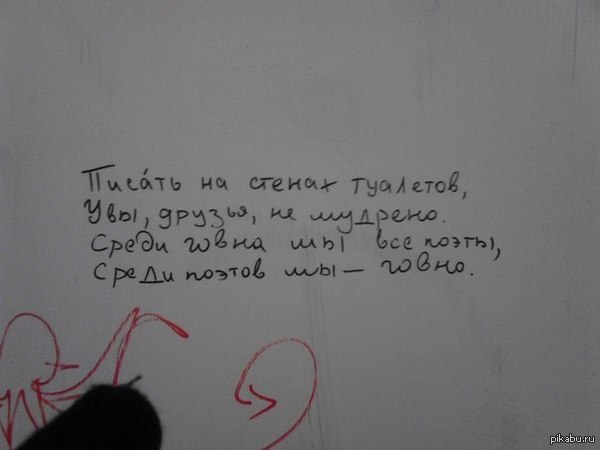 Точно подмечено!