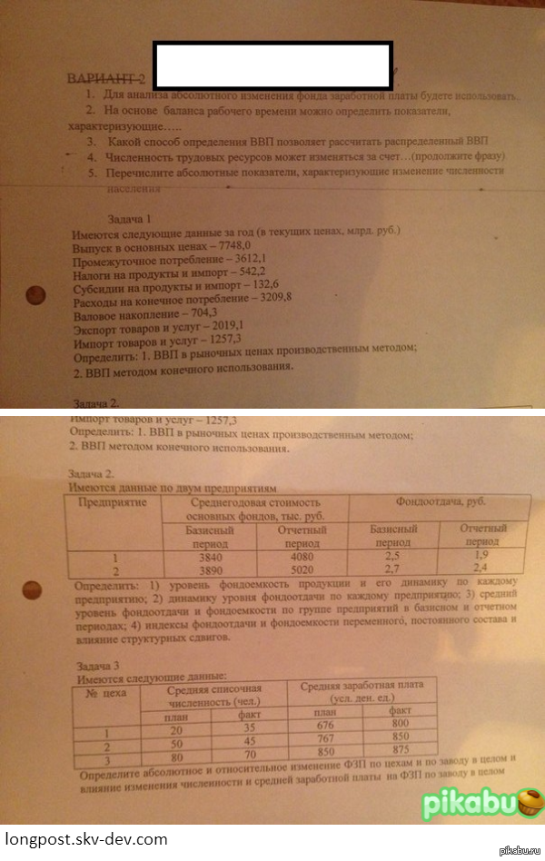 ������� �����������! ����� �� ���� ����� ������� ��� �������!