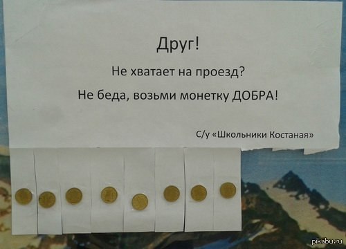 Алгоритм вычитания двузначных чисел. Если будет возьми десяток. Если будет возьми десяток. Идеи для личного дневника печатать. Запиши число в котором 4 десятка и 8 единиц.