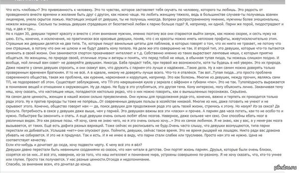 ��� ���� "������"?