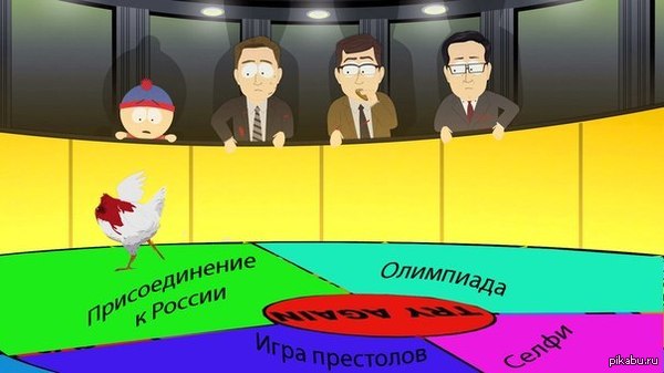 Южная осетия