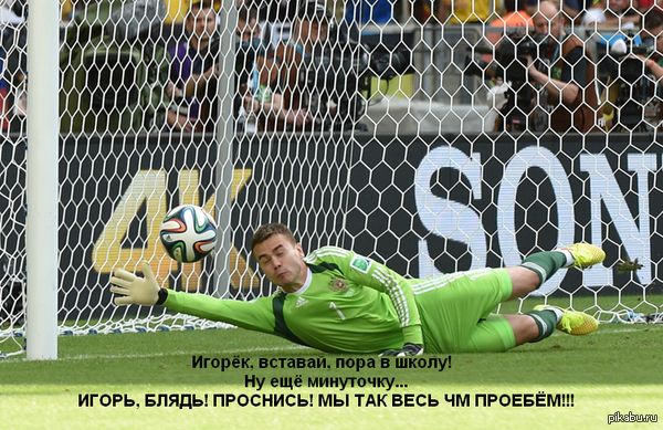 �����, ���� � �����!  �� ��� ���������!