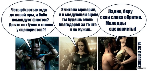 Спасибо милосердным сценаристам!