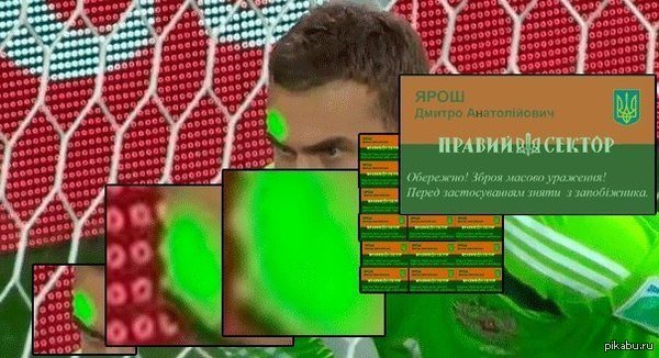 найден виновник вылета сборной России с мундиаля