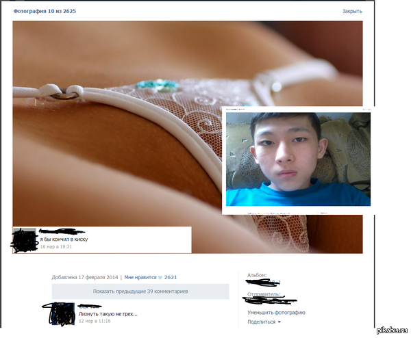 Take care of  pussy.