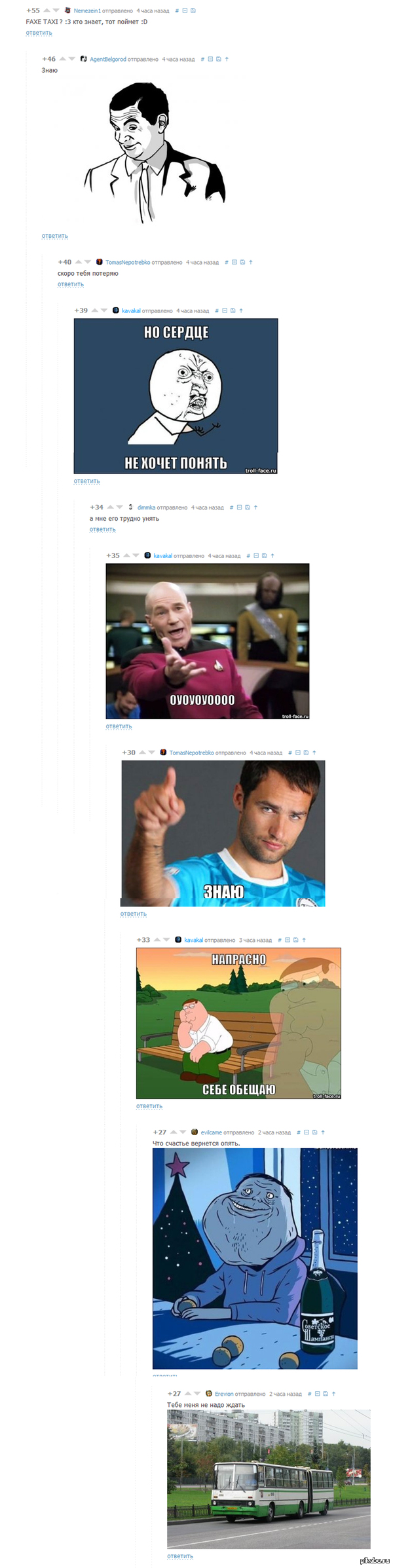 ��� ������ �������� ������)