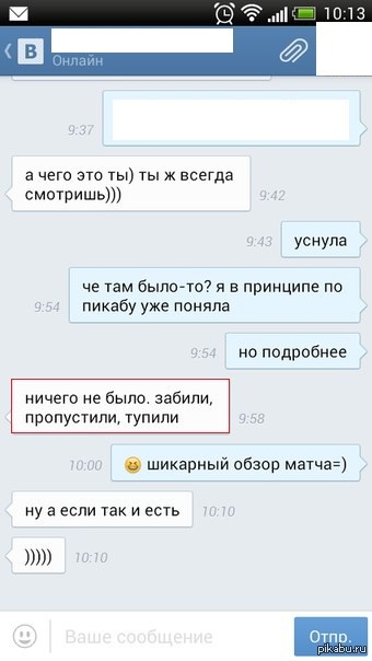 Комментатор 80lvl))) так и надо комментировать матчи)))