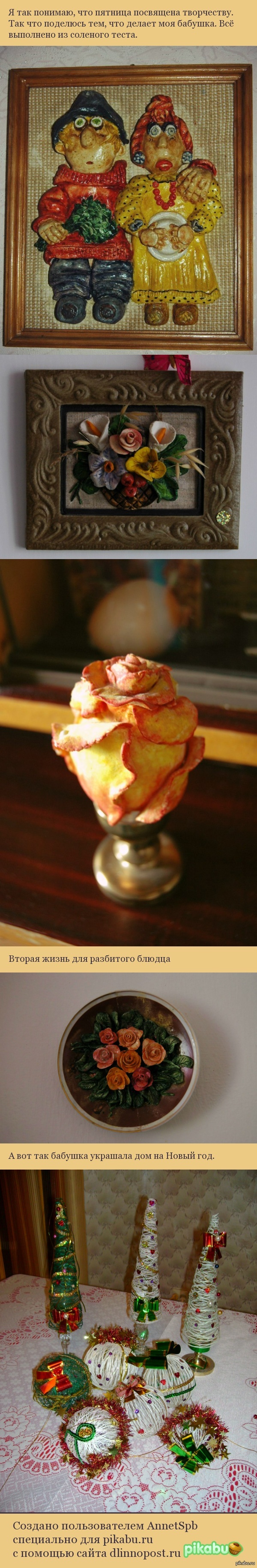 ��� �������-������������