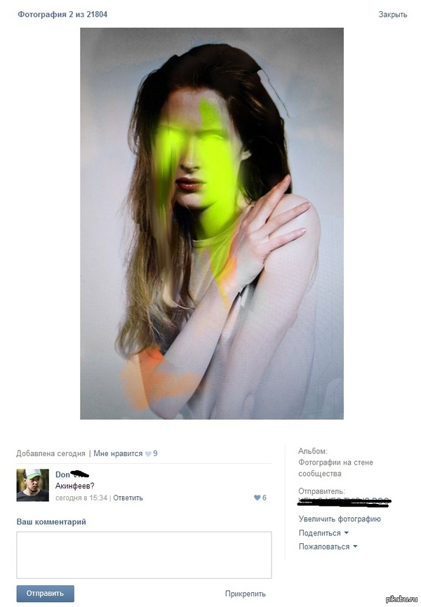 � ����� ��������� �������...