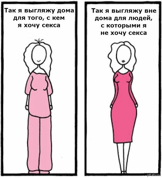 Женская логика | Пикабу