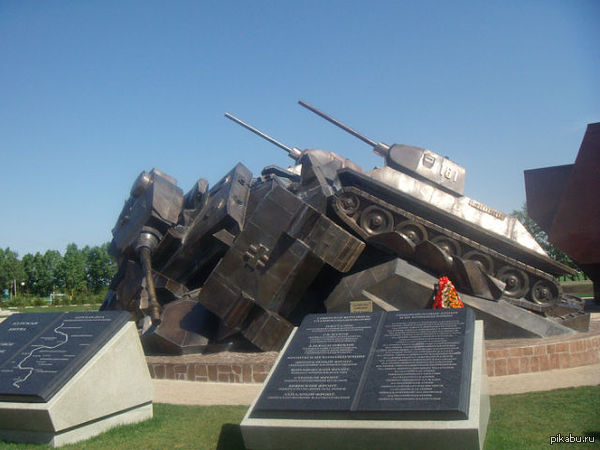 Прохоровка - третье ратное поле России