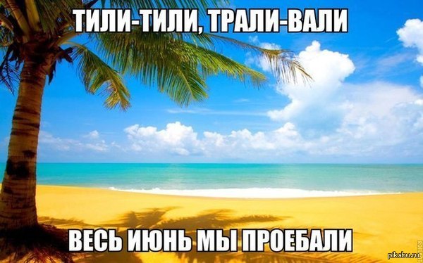     :C 