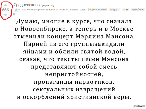   ,     !   <a href="http://pikabu.ru/story/srednevekove_2427047">http://pikabu.ru/story/_2427047</a>