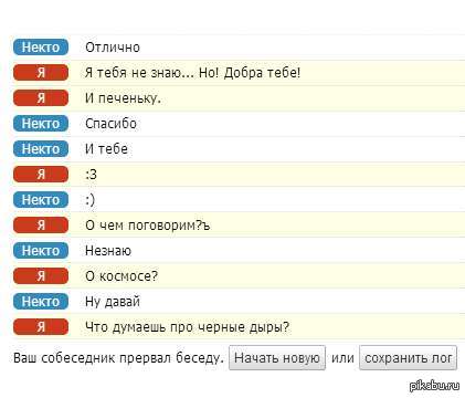 Некто в хорошем. Я некто. Некто русский ютуб. Некто русский. Или ты или некто.